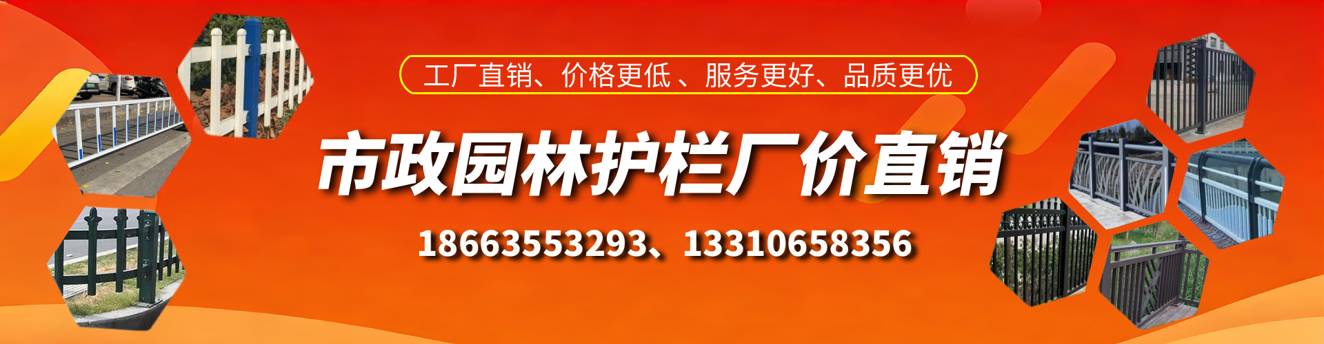 钟祥市政护栏厂家